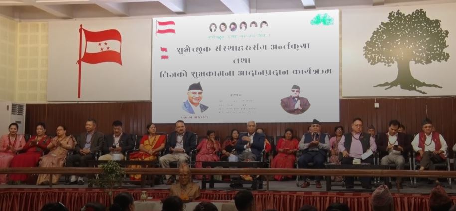 पुराना दलविरुद्ध फैलाइँदै गरेका गलत भाष्यलाई चिर्दै अगाडि बढ्नुको विकल्प छैनः देउवा